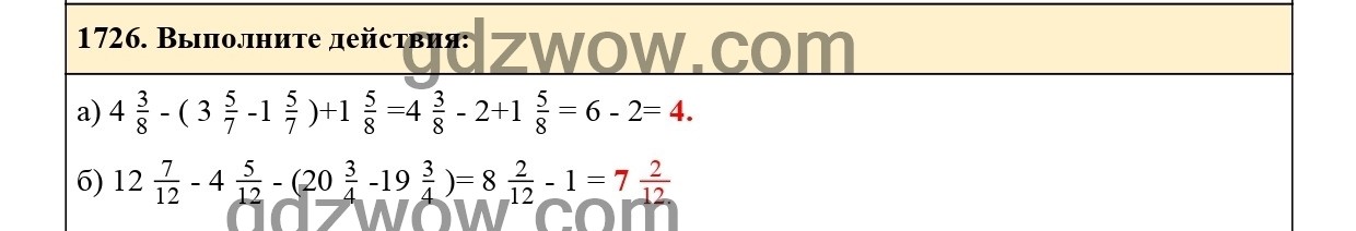 Номер 950 - ГДЗ по Математике 5 класс Учебник Виленкин, Жохов, Чесноков, Шварцбурд 2021. Часть 2 (решебник) - GDZwow